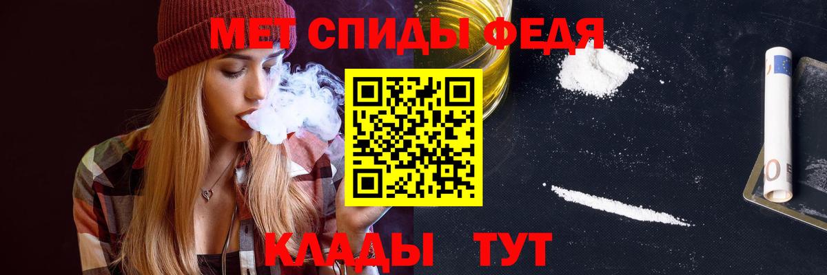 Amphetamine Розовый Курганинск