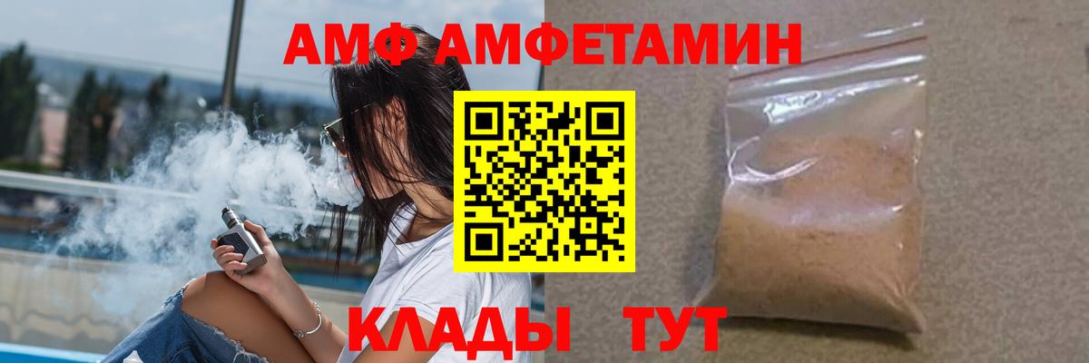 Метамфетамин  Экстази  Cocaine  Вход с VPN  ГЕРОИН  Канабис  Гашиш  Курганинск  ГАШИШ  A PVP СК   Меф  