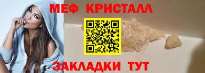круглые Бузулук