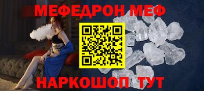 молекула духа Бугуруслан