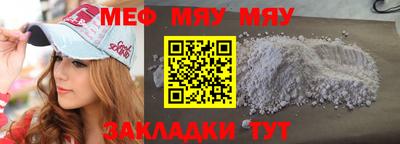 молекула духа Бугуруслан
