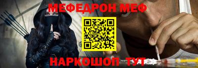 молекула духа Бугуруслан