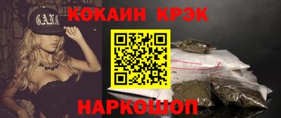 молекула духа Бугуруслан