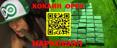 молекула духа Бугуруслан