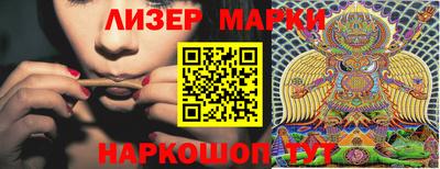 молекула духа Бугуруслан