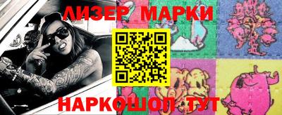 молекула духа Бугуруслан