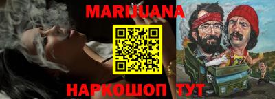 молекула духа Бугуруслан