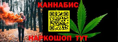 молекула духа Бугуруслан