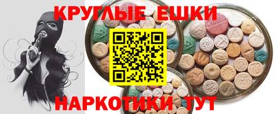 молекула духа Бугуруслан