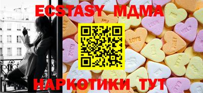 круглые Бузулук