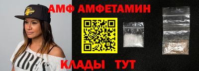ALPHA-PVP Заводоуковск