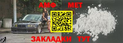молекула духа Бугуруслан