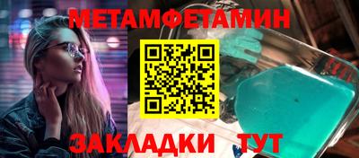 молекула духа Бугуруслан