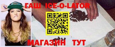 молекула духа Бугуруслан