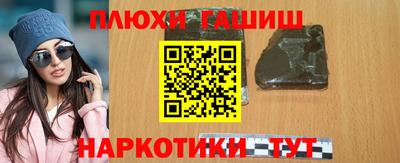 молекула духа Бугуруслан