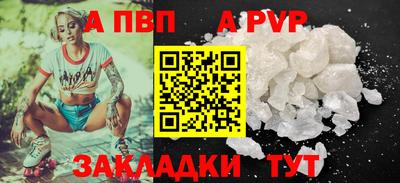 стаф Заволжье