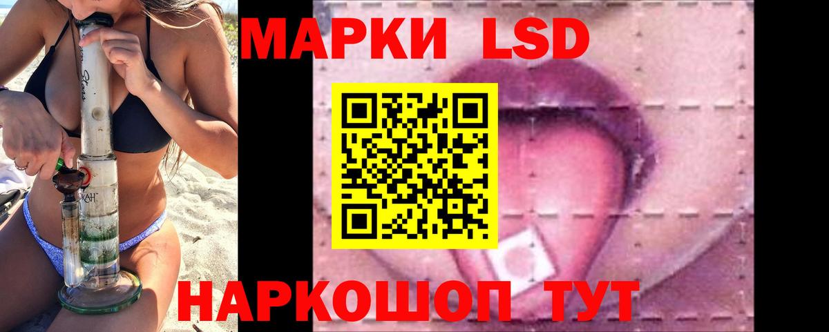 Лсд 25 экстази кислота  Вход с VPN  Курганинск  ЛСД экстази ecstasy 