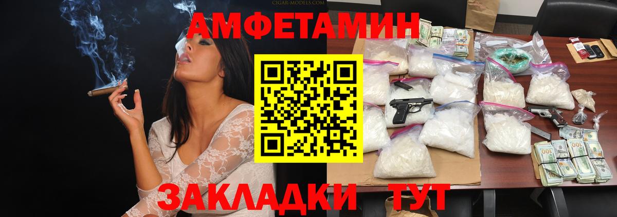 Метамфетамин  Метамфетамин кристалл  Вход с VPN  Метамфетамин кристалл  Курганинск 