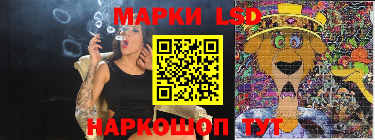 Наркотические марки 1,5мг  Наркотические марки 1,5мг  Наркотические марки  Вход с VPN  Курганинск 