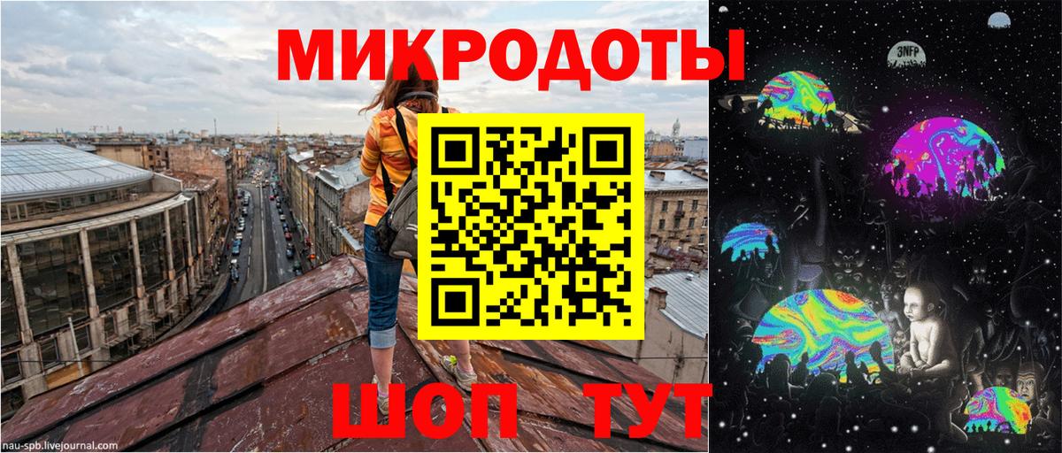 Курганинск  Псилоцибиновые грибы GOLDEN TEACHER  Вход с VPN 