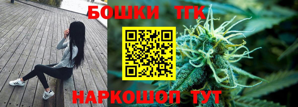 Курганинск  Канабис OG Kush  Вход с VPN  Шишки марихуана LSD WEED 